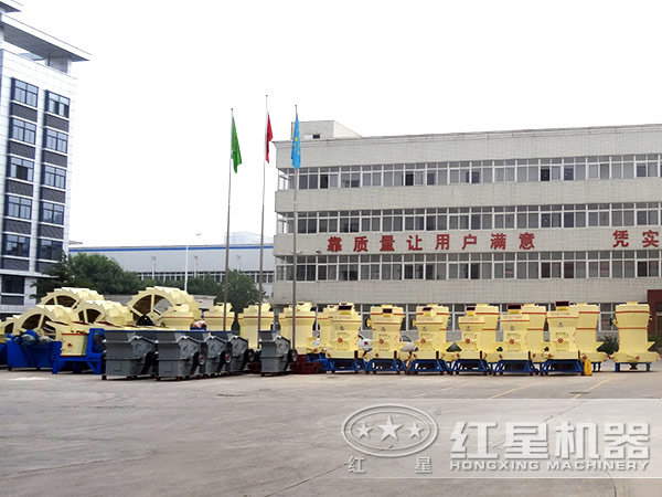 紅星機(jī)器廠(chǎng)家 紅星機(jī)器廠(chǎng)家