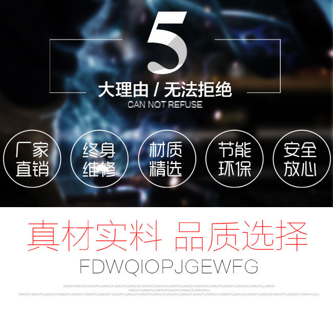 紅星機器設備優(yōu)勢